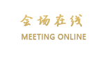 广州美港酒店